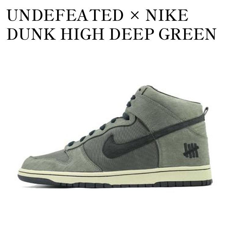 【お取り寄せ商品】UNDEFEATED × NIKE DUNK HIGH DEEP GREEN アンディフィーテッド × ナイキ ダンク ハイ ディープグリーン 598472-220 メンズ レディース 人気 おしゃれ|RAISE