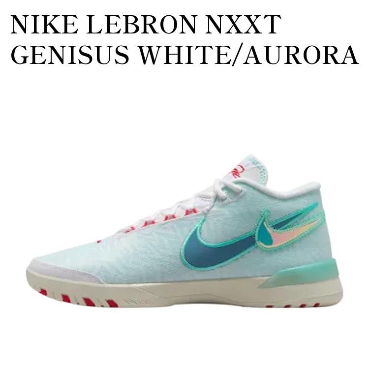 【お取り寄せ商品】NIKE LEBRON NXXT GENISUS WHITE/AURORA GREEN/SIREN RED/AEGEAN STORM ナイキ レブロン NXXT ジーニサス ホワイト/オーロラグリーン/サイレンレッド/エーゲストーム HF0711-101 メンズ レディース 人気 おしゃれ|RAISE