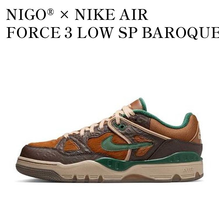楽天市場】NIKE AIR FORCE 3 LOW SP NIGO baroque brown/fir-hemp