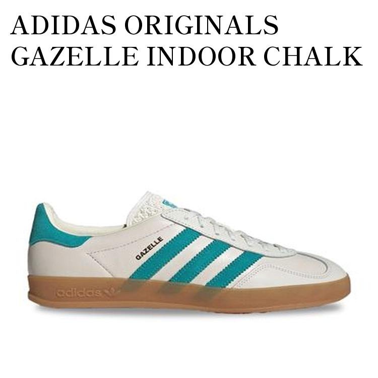 【お取り寄せ商品】ADIDAS ORIGINALS GAZELLE INDOOR CHALK WHITE/FOOTWEAR WHITE/GUM アディダス オリジナルス ガゼル インドア チョークホワイト/フットウェアホワイト/ガム JI2583 メンズ レディース 人気 おしゃれ｜RAISE 20,425円