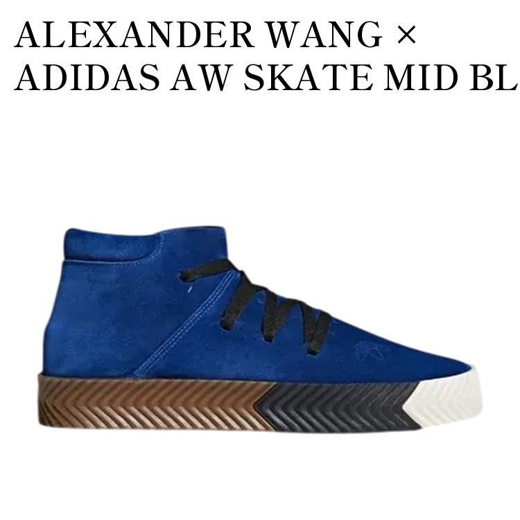 【お取り寄せ商品】ALEXANDER WANG × ADIDAS AW SKATE MID BLUE アレキサンダーワン × アディダス AW スケート ミッド ブルー AC6849 メンズ レディース 人気 おしゃれ|RAISE