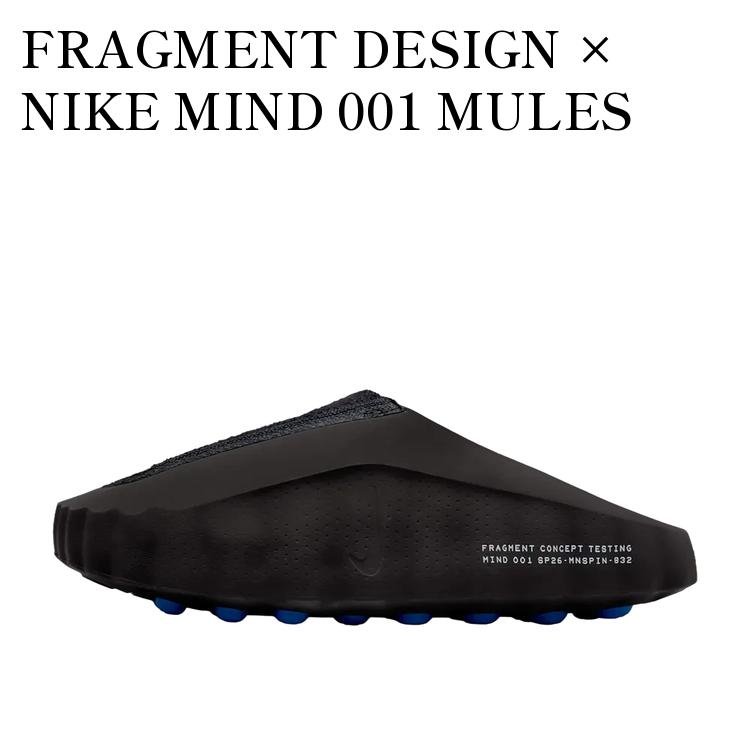 【お取り寄せ商品】FRAGMENT DESIGN × NIKE MIND 001 MULES BLACK フラグメントデザイン × ナイキ マインド001 ミュール ブラック IQ8502-001 メンズ レディース 人気 おしゃれ|RAISE