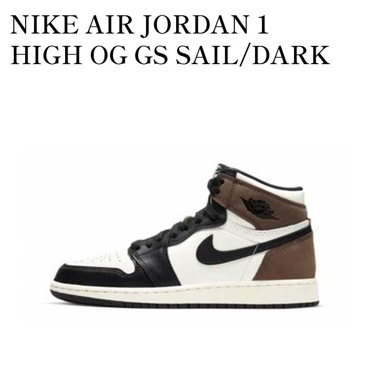 【お取り寄せ商品】NIKE AIR JORDAN 1 HIGH OG GS SAIL/DARK MOCHA-BLACK ナイキ エアジョーダン1 ハイOG GS セイル/ダークモカ-ブラック 575441-105 メンズ レディース 人気 おしゃれ｜RAISE