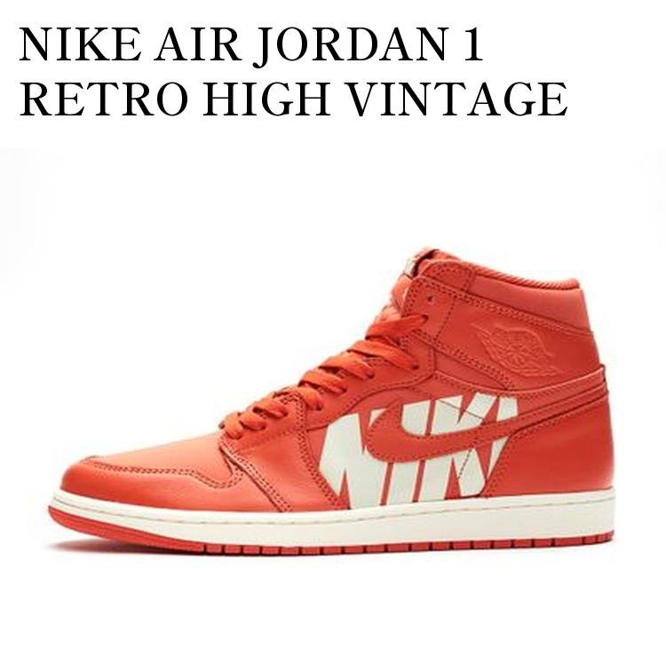 【お取り寄せ商品】NIKE AIR JORDAN 1 RETRO HIGH VINTAGE CORAL ナイキ エアジョーダン1 ハイ ヴィンテージ コーラル 555088-800 メンズ レディース 人気 おしゃれ｜RAISE 56,095円