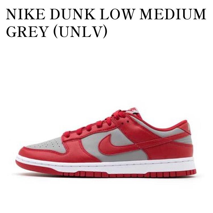 【お取り寄せ商品】NIKE DUNK LOW MEDIUM GREY (UNLV) ナイキ ダンク ロー ミディアムグレー (ユニバーシティ ネバダ ラスベガス) DD1391-002 メンズ レディース 人気 おしゃれ｜RAISE 26,250円
