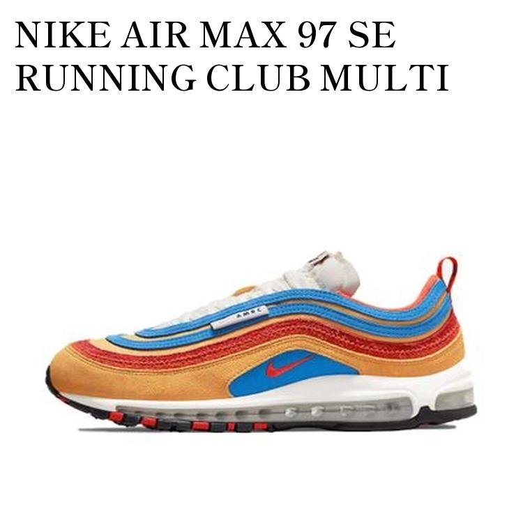 【お取り寄せ商品】NIKE AIR MAX 97 SE RUNNING CLUB MULTI ナイキ エア マックス 97 SE ランニング クラブ マルチ DH1085-700 メンズ レディース 人気 おしゃれ｜RAISE