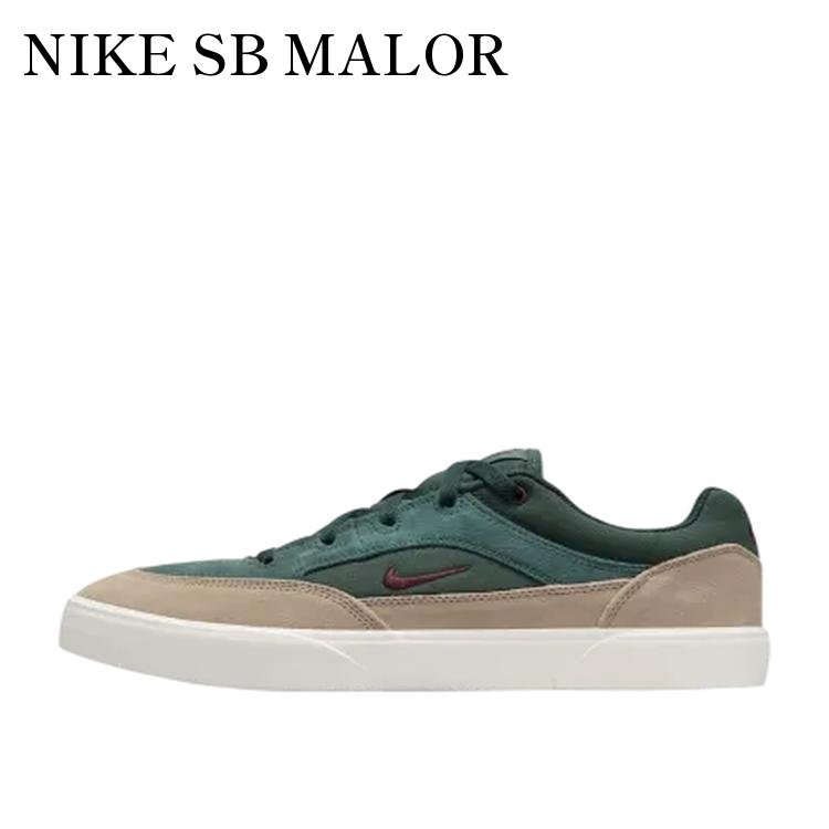 【お取り寄せ商品】NIKE SB MALOR SEAWEED/KHAKI/PHANTOM/BURGUNDY CRUSH ナイキ SB マロー シーウィード/カーキ/ファントム/バーガンディクラッシュ FV6064-300 メンズ レディース 人気 おしゃれ|RAISE