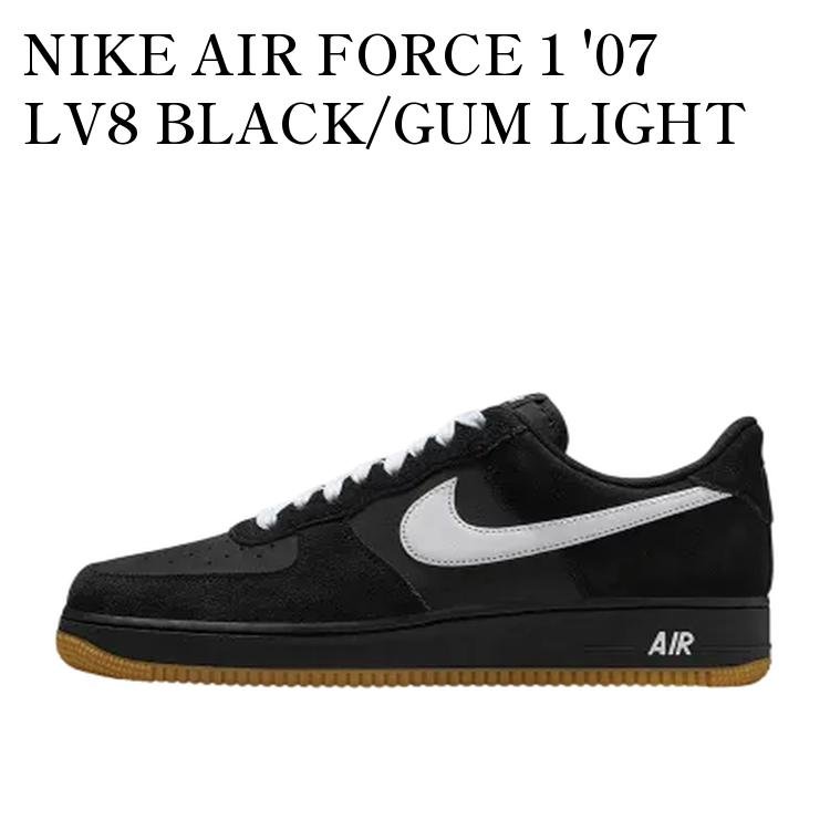 【お取り寄せ商品】NIKE AIR FORCE 1 '07 LV8 BLACK/GUM LIGHT BROWN/WHITE ナイキ エアフォース1 '07 LV8 ブラック/ガムライトブラウン/ホワイト IB6388-001 メンズ レディース 人気 おしゃれ｜RAISE