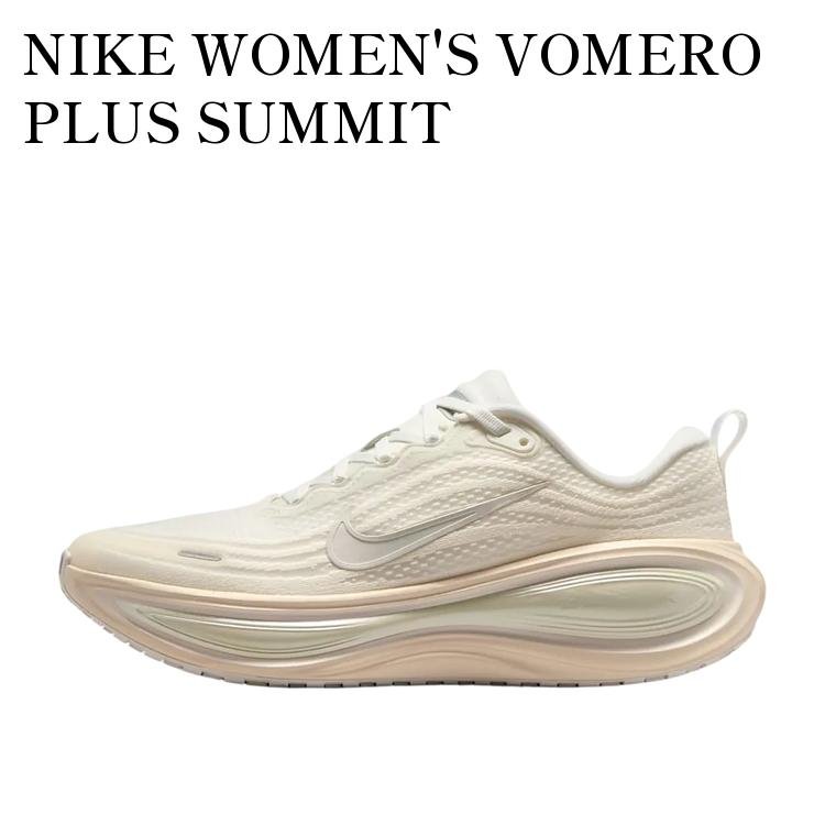 【お取り寄せ商品】NIKE WOMEN'S VOMERO PLUS SUMMIT WHITE/PHANTOM/PURE PLATINUM/CHALK ナイキ ウィメンズ ボメロプラス サミットホワイト/ファントム/ピュアプラチナム/チョーク IO9916-100 メンズ レディース 人気 おしゃれ｜RAISE