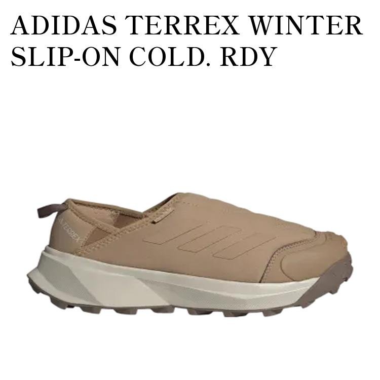 【お取り寄せ商品】ADIDAS TERREX WINTER SLIP-ON COLD. RDY CARDBOARD/BEIGE アディダス テレックス ウィンタースリッポン コールドレディ カードボード/ベージュ JR5302 メンズ レディース 人気 おしゃれ