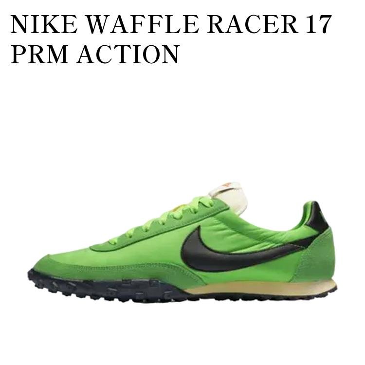 【お取り寄せ商品】NIKE WAFFLE RACER 17 PRM ACTION GREEN/BLACK/GREEN GUSTO ナイキ ワッフル レーサー 17 PRM アクショングリーン/ブラック/グリーンガスト 876257-300 メンズ レディース 人気 おしゃれ｜RAISE