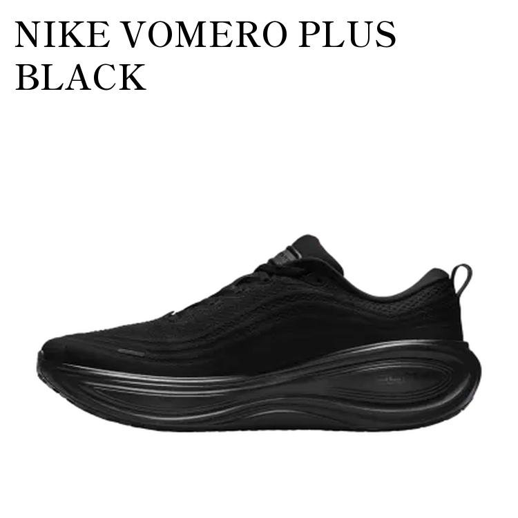 【お取り寄せ商品】NIKE VOMERO PLUS BLACK ナイキ ボメロ プラス ブラック IO4482-002 メンズ レディース 人気 おしゃれ|RAISE