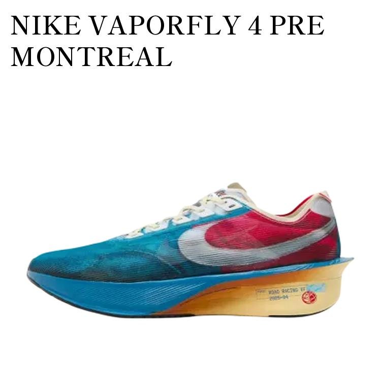 【お取り寄せ商品】NIKE VAPORFLY 4 PRE MONTREAL ナイキ ヴェイパーフライ4 プレモントリオール IH3586-999 メンズ レディース 人気 おしゃれ|RAISE