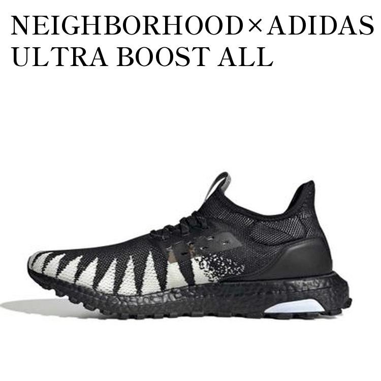 【お取り寄せ商品】NEIGHBORHOOD&times;ADIDAS ULTRA BOOST ALL TERRAIN ネイバーフッド&times;アディダス ウルトラブースト オールテレイン FU7313 メンズ レディース 人気 おしゃれ｜RAISE