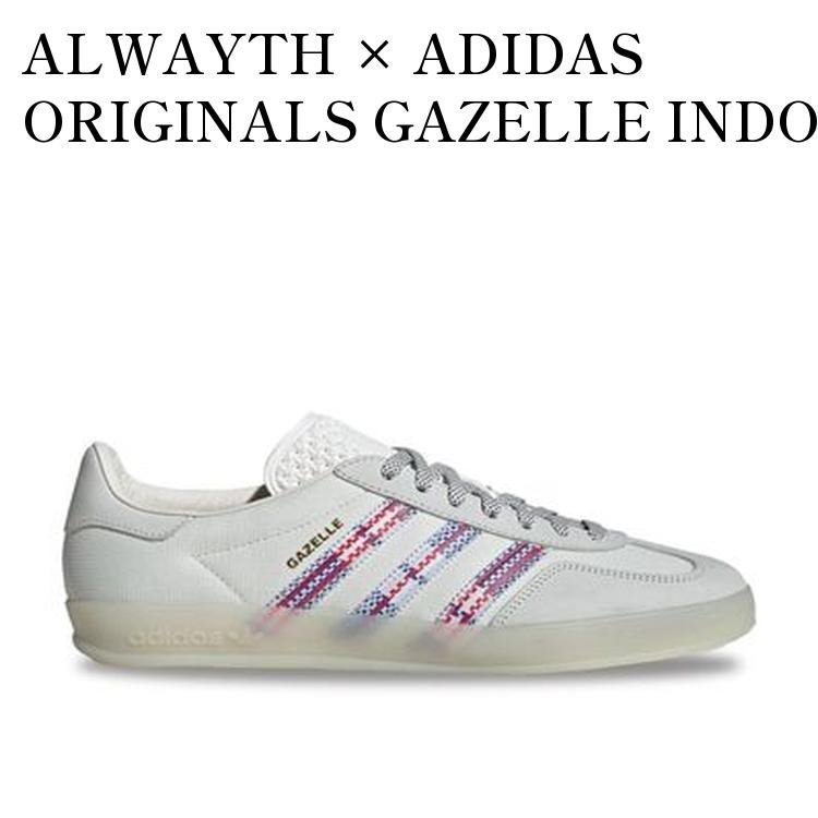 【お取り寄せ商品】ALWAYTH &times; ADIDAS ORIGINALS GAZELLE INDOOR WHITE オルウェイズ &times; アディダス オリジナルス ガゼル インドア ホワイト IH7608 メンズ レディース 人気 おしゃれ｜RAISE