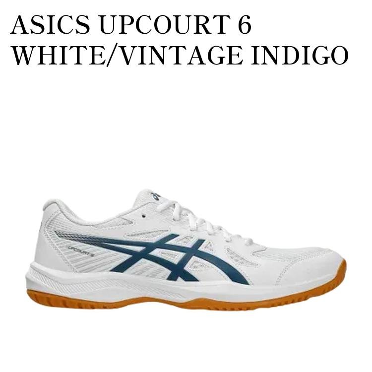【お取り寄せ商品】ASICS UPCOURT 6 WHITE/VINTAGE INDIGO アシックス アップコート6 ホワイト/ヴィンテージインディゴ 1071A104-100 メンズ レディース 人気 おしゃれ｜RAISE