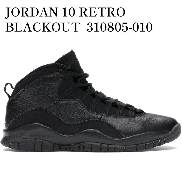 【海外限定 お取り寄せ商品】JORDAN 10 RETRO BLACKOUT 310805-010 メンズ レディース 人気 おしゃれ