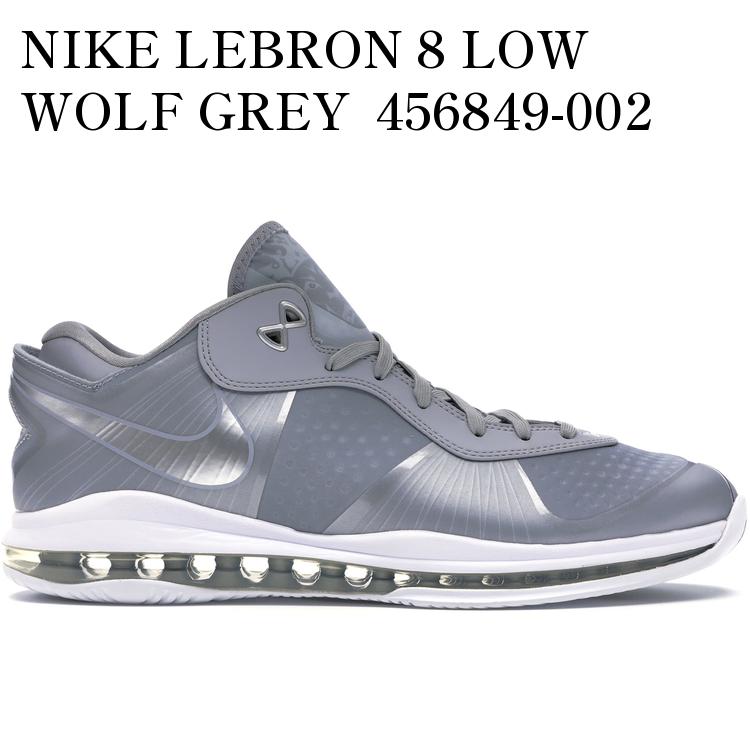 楽天市場】NIKE LEBRON VIII QS 【SOUTH BEACH】 ナイキ レブロン 8 QS