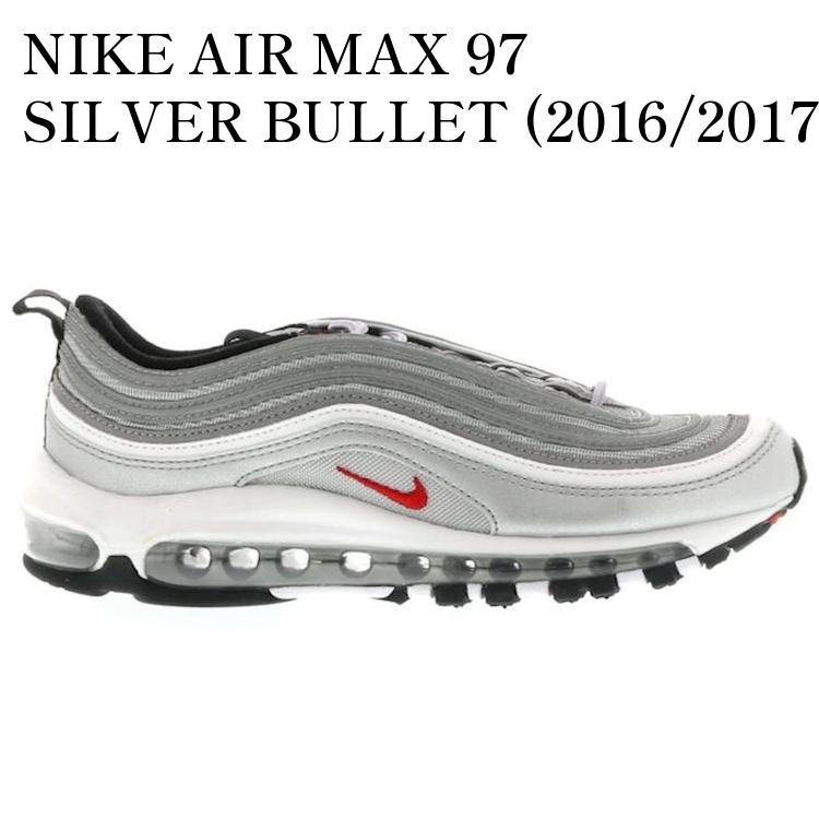 【海外限定 お取り寄せ商品】NIKE AIR MAX 97 SILVER BULLET (2016/2017) (WOMEN'S) 885691-001 メンズ レディース 人気 おしゃれ 32,045円