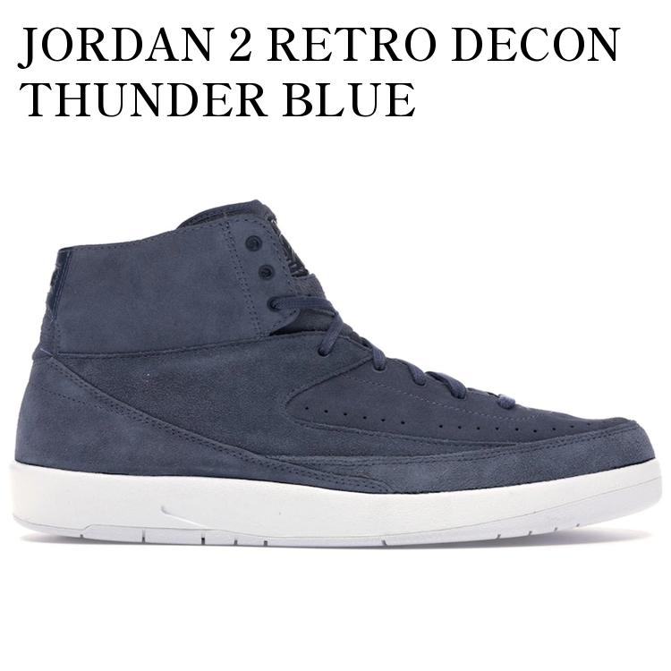 【海外限定 お取り寄せ商品】JORDAN 2 RETRO DECON THUNDER BLUE 897521-402 メンズ レディース 人気 おしゃれ｜RAISE
