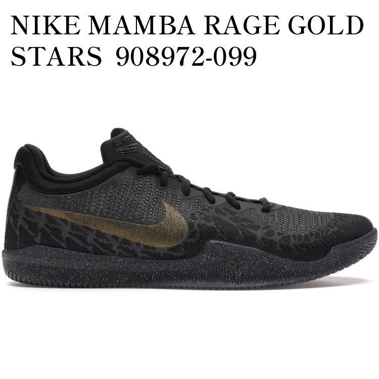 【海外限定 お取り寄せ商品】NIKE MAMBA RAGE GOLD STARS 908972-099 メンズ レディース 人気 おしゃれ|RAISE