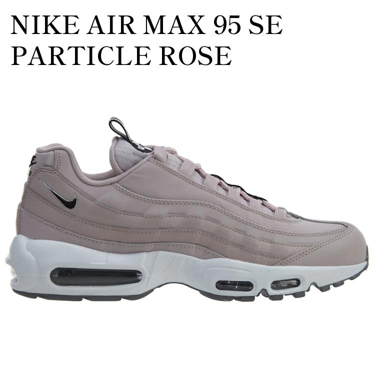 【海外限定 お取り寄せ商品】NIKE AIR MAX 95 SE PARTICLE ROSE BLACK-WHITE AQ4129-600 メンズ レディース 人気 おしゃれ