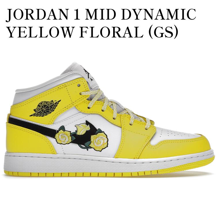 【海外限定 お取り寄せ商品】JORDAN 1 MID DYNAMIC YELLOW FLORAL (GS) ジョーダン 1 ミッド ダイナミックイエロー フローラル (キッズ) AV5174-700 メンズ レディース 人気 おしゃれ
