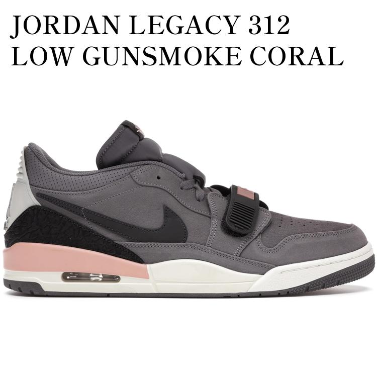 【海外限定 お取り寄せ商品】JORDAN LEGACY 312 LOW GUNSMOKE CORAL STARDUST CD7069-002 メンズ レディース 人気 おしゃれ|RAISE