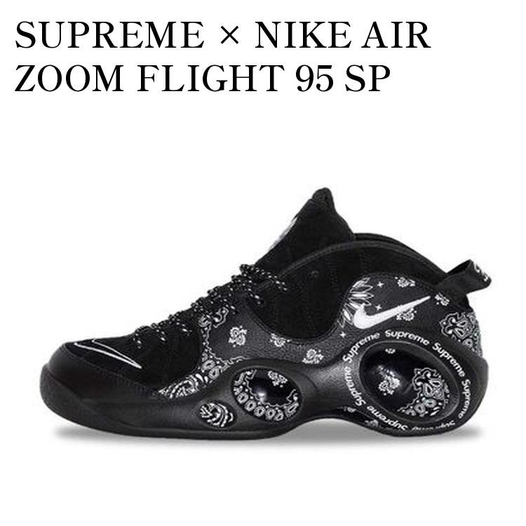 靴 Supreme x Nike Air Zoom Flight 95 SP Supreme × Nike Air Zoom Flight 95 SP Hemp White DJ8604-200 Men's