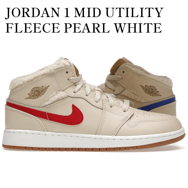 【海外限定 お取り寄せ商品】JORDAN 1 MID UTILITY FLEECE PEARL WHITE (GS) ジョーダン 1 ミッド ユーティリティーフリース パールホワイト (キッズ) DO2207-264 メンズ レディース 人気 おしゃれ