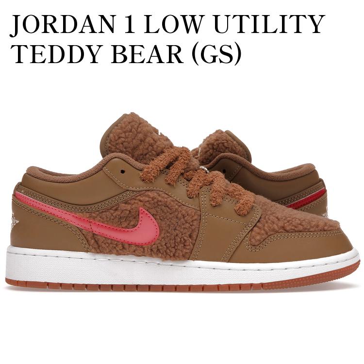 【海外限定 お取り寄せ商品】JORDAN 1 LOW UTILITY TEDDY BEAR (GS) DO2233-264 メンズ レディース 人気 おしゃれ｜RAISE