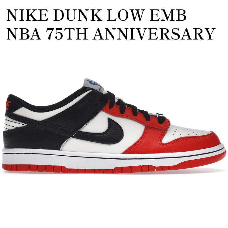 【海外限定 お取り寄せ商品】NIKE DUNK LOW EMB NBA 75TH ANNIVERSARY CHICAGO (GS) ナイキ ダンク ロー EMB NBA 75th アニバーサリー シカゴ (キッズ) DO6288-100 メンズ レディース 人気 おしゃれ