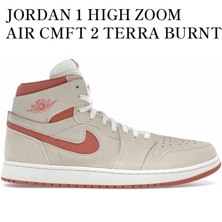 【海外限定 お取り寄せ商品】JORDAN 1 HIGH ZOOM AIR CMFT 2 TERRA BURNT SUNRISE DV1307-102 メンズ レディース 人気 おしゃれ
