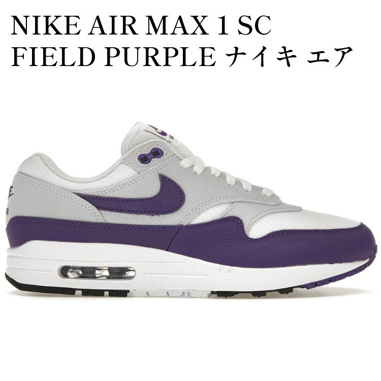 【海外限定 お取り寄せ商品】NIKE AIR MAX 1 SC FIELD PURPLE ナイキ エア マックス 1 SC フィールドパープル DZ4549-101 メンズ レディース 人気 おしゃれ|RAISE
