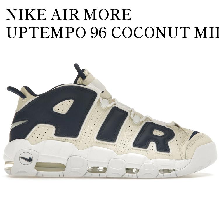 【海外限定 お取り寄せ商品】NIKE AIR MORE UPTEMPO 96 COCONUT MILK NAVY (WOMEN'S) FQ2762-100 メンズ レディース 人気 おしゃれ