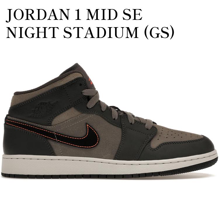 【海外限定 お取り寄せ商品】JORDAN 1 MID SE NIGHT STADIUM (GS) FQ8341-017 メンズ レディース 人気 おしゃれ｜RAISE