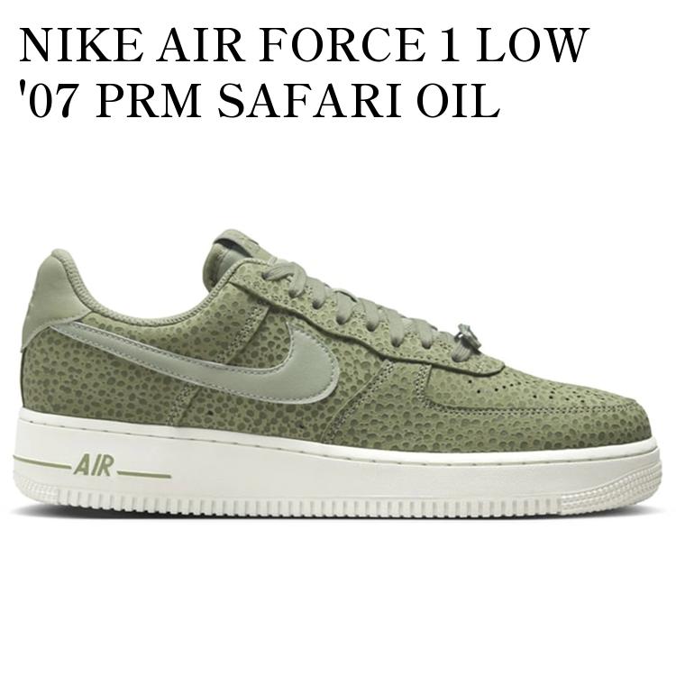 【海外限定 お取り寄せ商品】NIKE AIR FORCE 1 LOW '07 PRM SAFARI OIL GREEN (WOMEN'S) FV6519-200 メンズ レディース 人気 おしゃれ