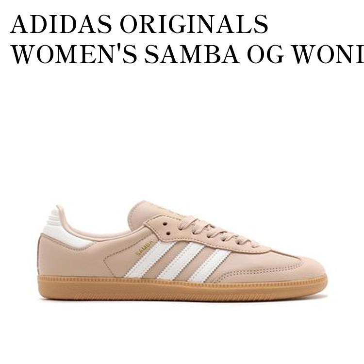 【お取り寄せ商品】ADIDAS ORIGINALS WOMEN'S SAMBA OG WONDER TAUPE/FOOTWEAR WHITE/GOLD METALLIC アディダスオリジナルス ウィメンズ サンバ OG ワンダートープ/フットウェアホワイト/ゴールドメタリック IE6523 メンズ レディース 人気 おしゃれ｜RAISE