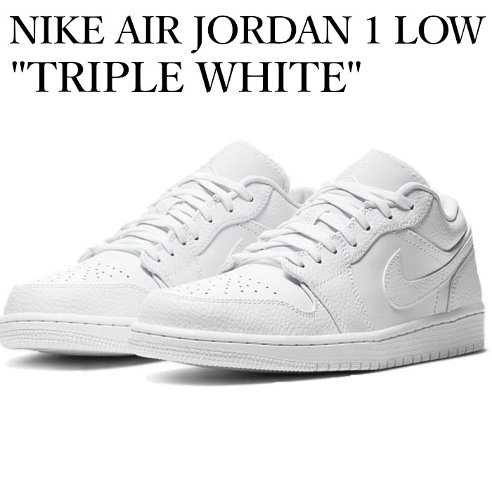 楽天市場】【返品 サイズ交換 OK】 NIKE AIR JORDAN 1 LOW WHITE