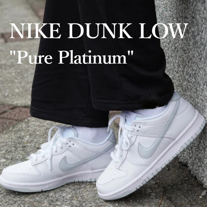 楽天市場】【返品 サイズ交換 OK】 NIKE DUNK LOW RETRO PANDA BLACK