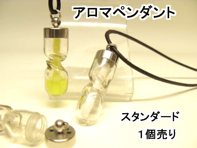 楽天市場 アロマオイル用スポイト約0 5 0 8cc 極細 先細タイプ ３本セット アロマペンダント 容器に液体移し用 スポイド メール便ポスト投函 ラジャクイーン