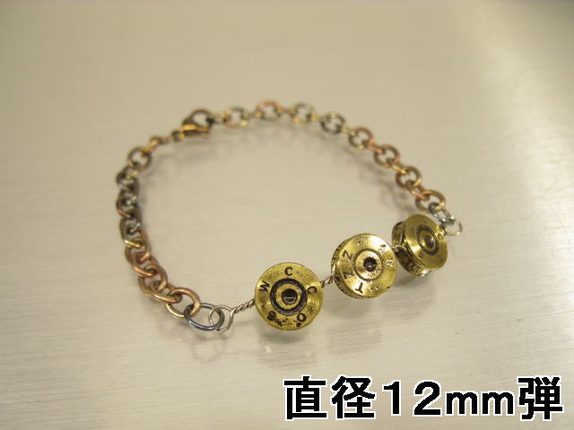 弾丸 薬きょう【12mm弾3個】ステンレスチェーン ブレスレット【バングル】8001 実弾 アクセサリー
