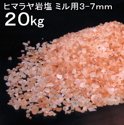 天然ピンク岩塩】ヒマラヤ岩塩 グレインタイプ 20kg 粒状 Amazon.co.jp