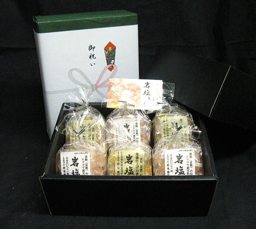 岩塩キャンディピンク 6袋 ギフト箱入り(塩飴) ヒマラヤ岩塩と京飴伝統の味 岩塩 ミネラル塩飴(あめ)塩分補給