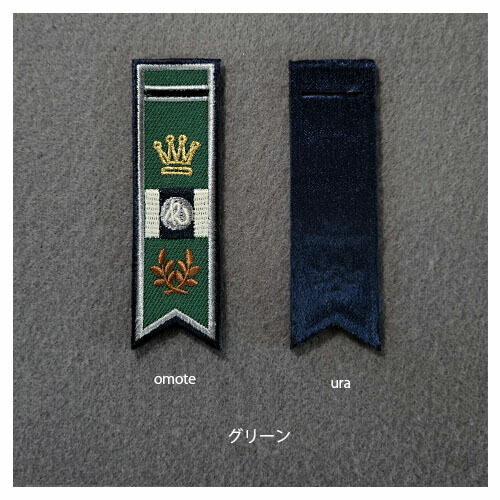 【トラッド縦/月桂樹】刺繍ボタンアクセサリー、Madeinjapan、刺しゅう、刺繍、簡単、シャツボタン、アクセサリー、手軽につけ外しができる、軽い、ワンポイント、かっこいい、プレゼント