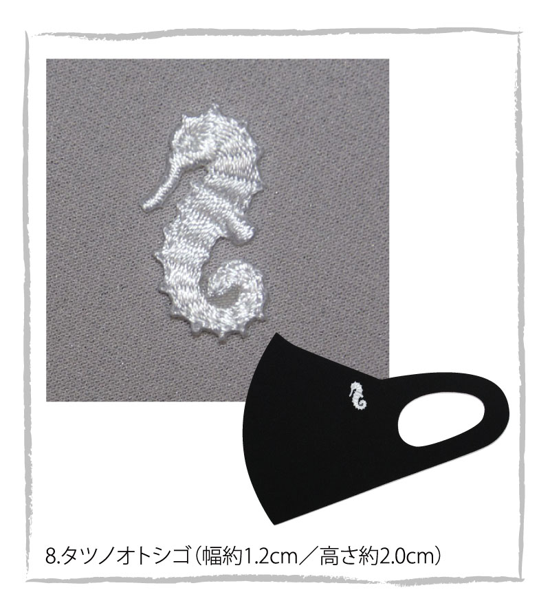 楽天市場 刺繍アイロンワッペン １２種類から３つ選べるホワイトシリーズ ラカム
