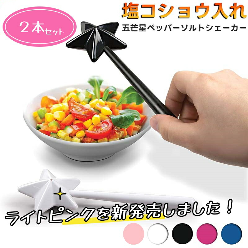 オールドバカラ クリスタル ソルト&ペッパー セット 塩&コショウ スプーン付き オールドバカラ クリスタル ソルト&ペッパー セット 塩&コショウ