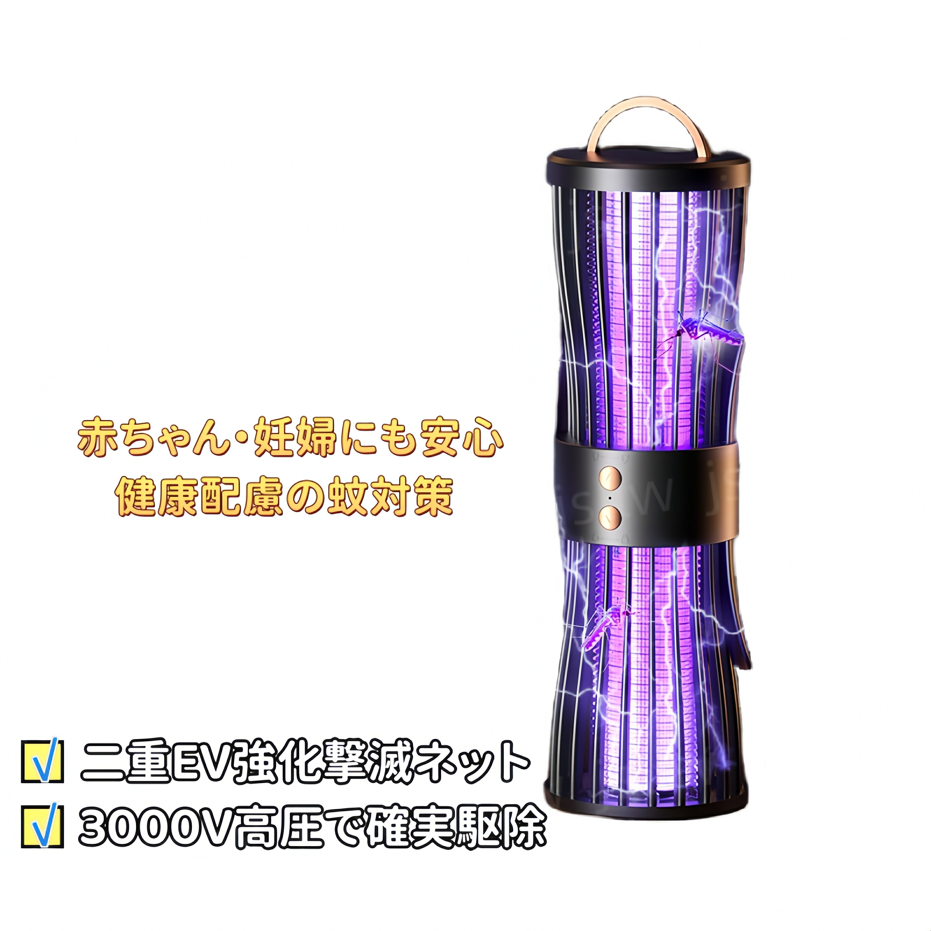 電撃殺虫器 捕蚊灯 蚊取りランプ 蚊取り器 屋外用 屋内用 uv光源吸引式 電撃殺虫機 コバエ取り USB充電式 虫除け器具 捕虫器 殺虫機 LED誘虫灯 蛾 蚊 駆除 殺虫ライト 静音設計 省エネ経済 薬剤不用 LEDランプ照明 電撃殺虫灯