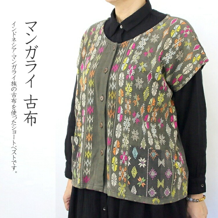 古布ロングベスト 古布ロングベスト 8267TATRA]COLD BREAKER(コールドブレイカー) 別注