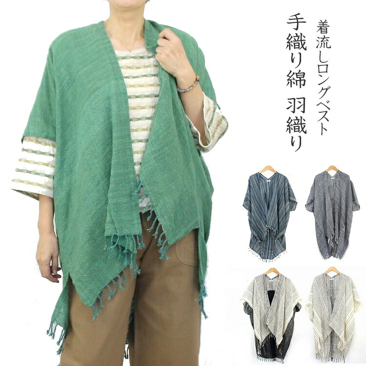 古布ロングベスト 古布ロングベスト 8267TATRA]COLD BREAKER(コールドブレイカー) 別注